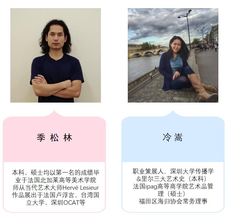 师资力量(图1)